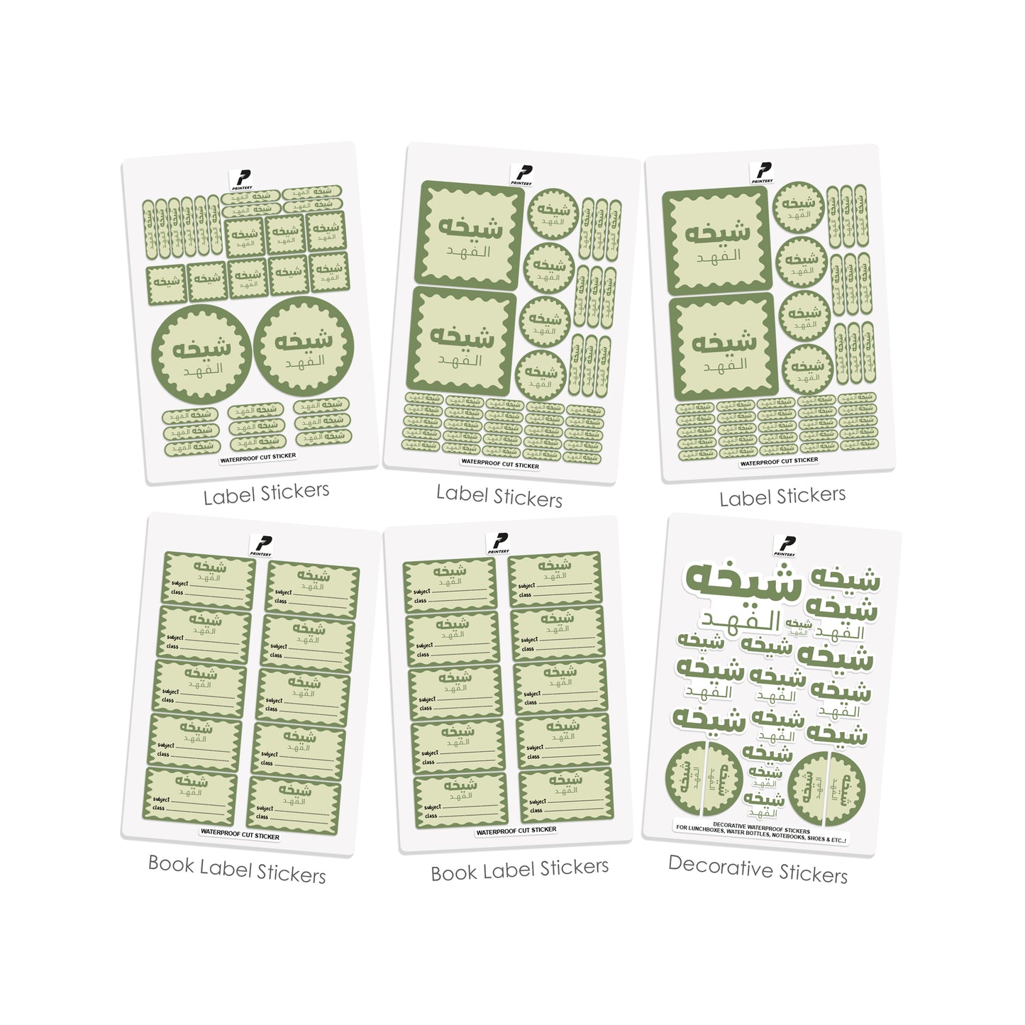 School Label Stickers Pack D170 - Green