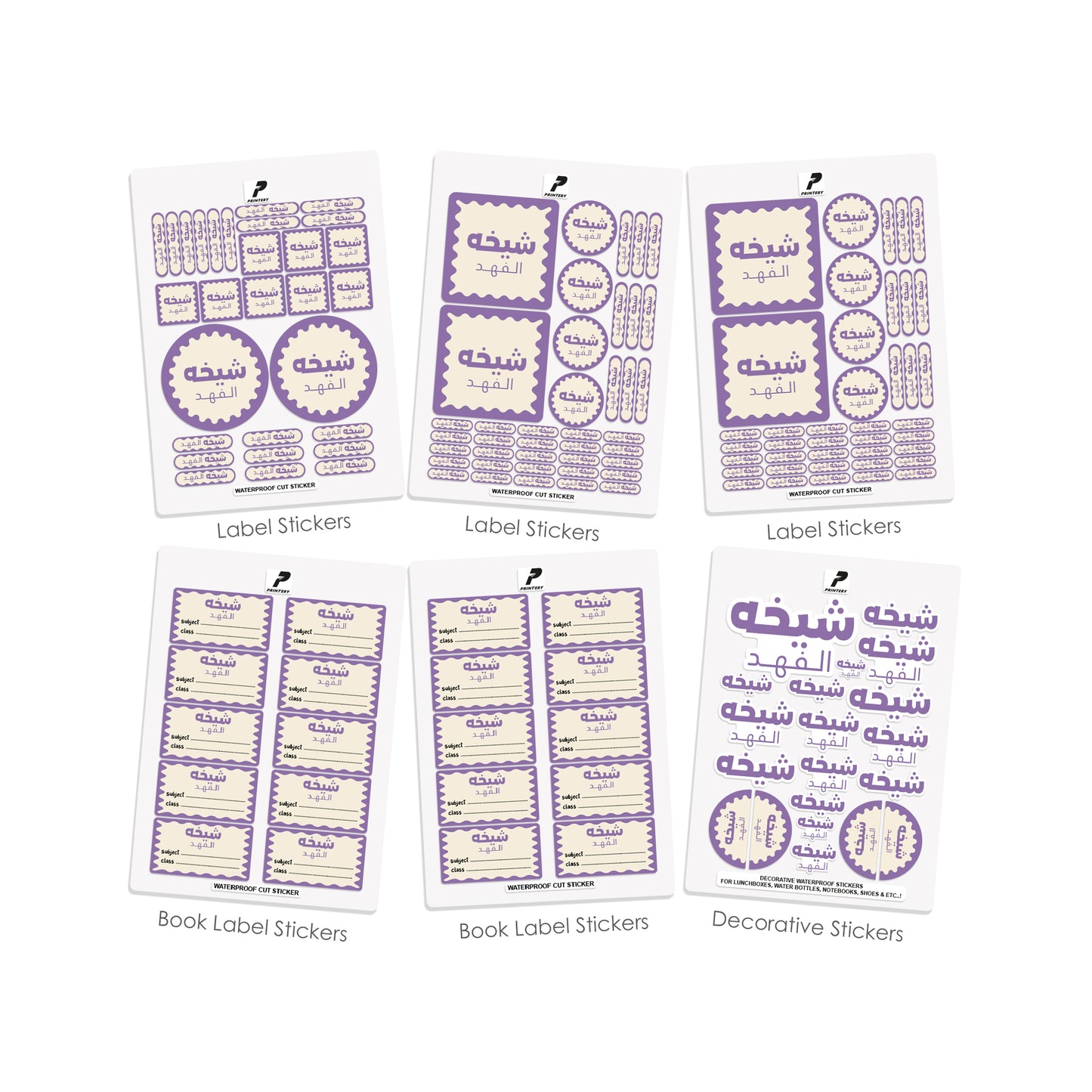 School Label Stickers Pack D170 - Purple