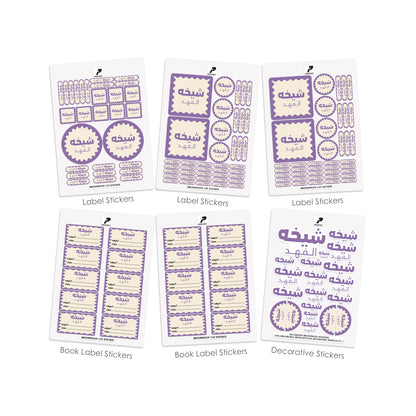 School Label Stickers Pack D170 - Purple