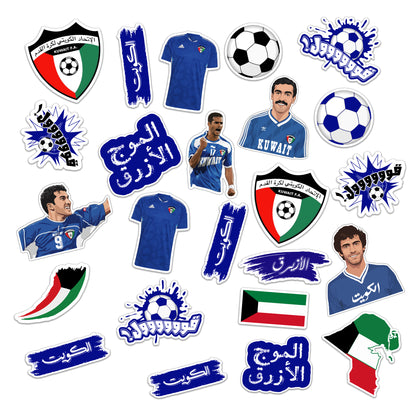 Kuwait Khaleeji Football Sticker Pack