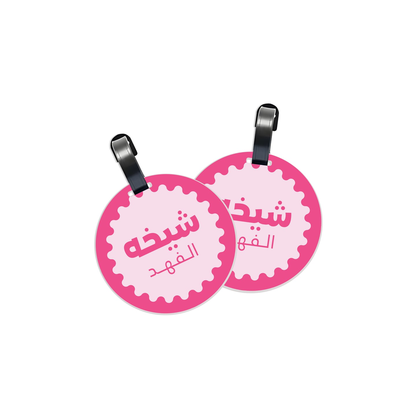 School Tags D170 - Pink