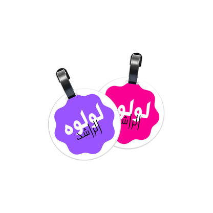School Tags D174