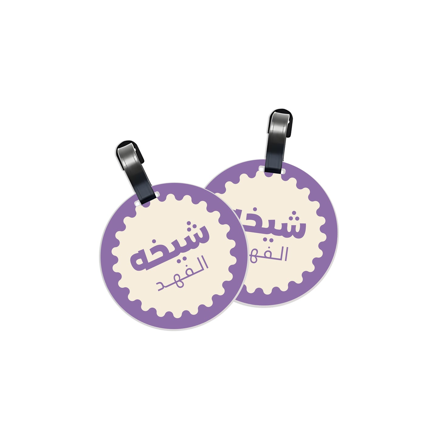 School Tags D170 - Purple