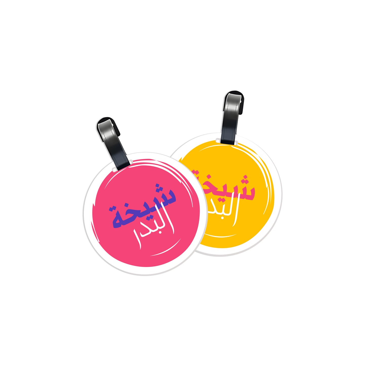 School Tags D178 - Girl