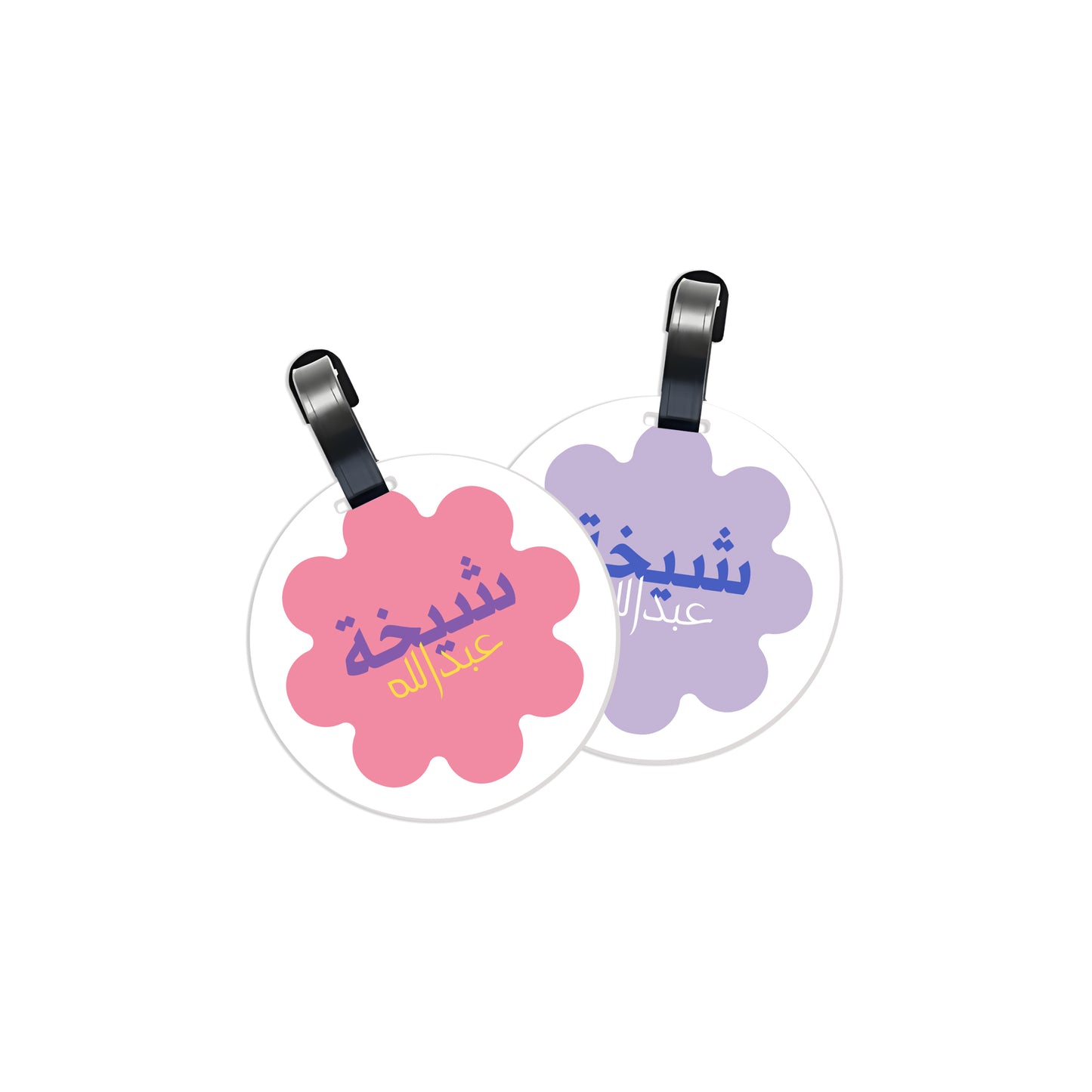 School Tags D175
