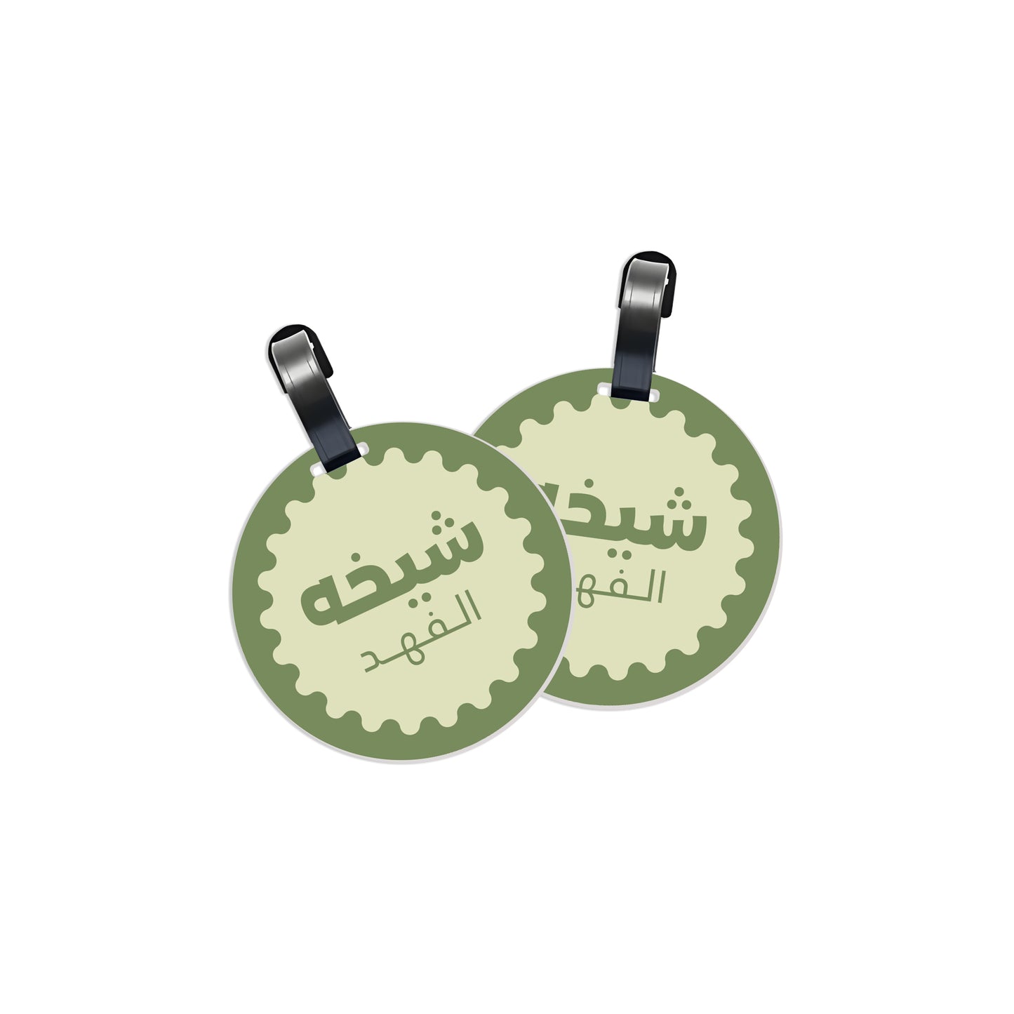 School Tags D170 - Green