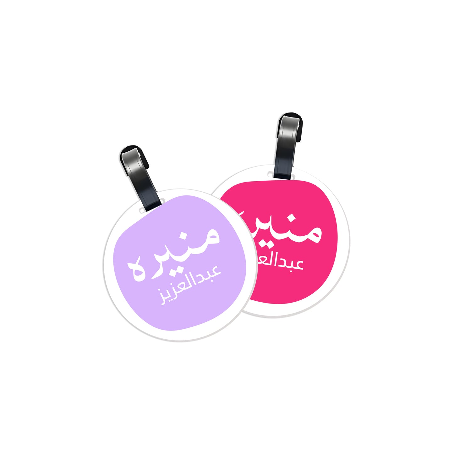 School Tags D177