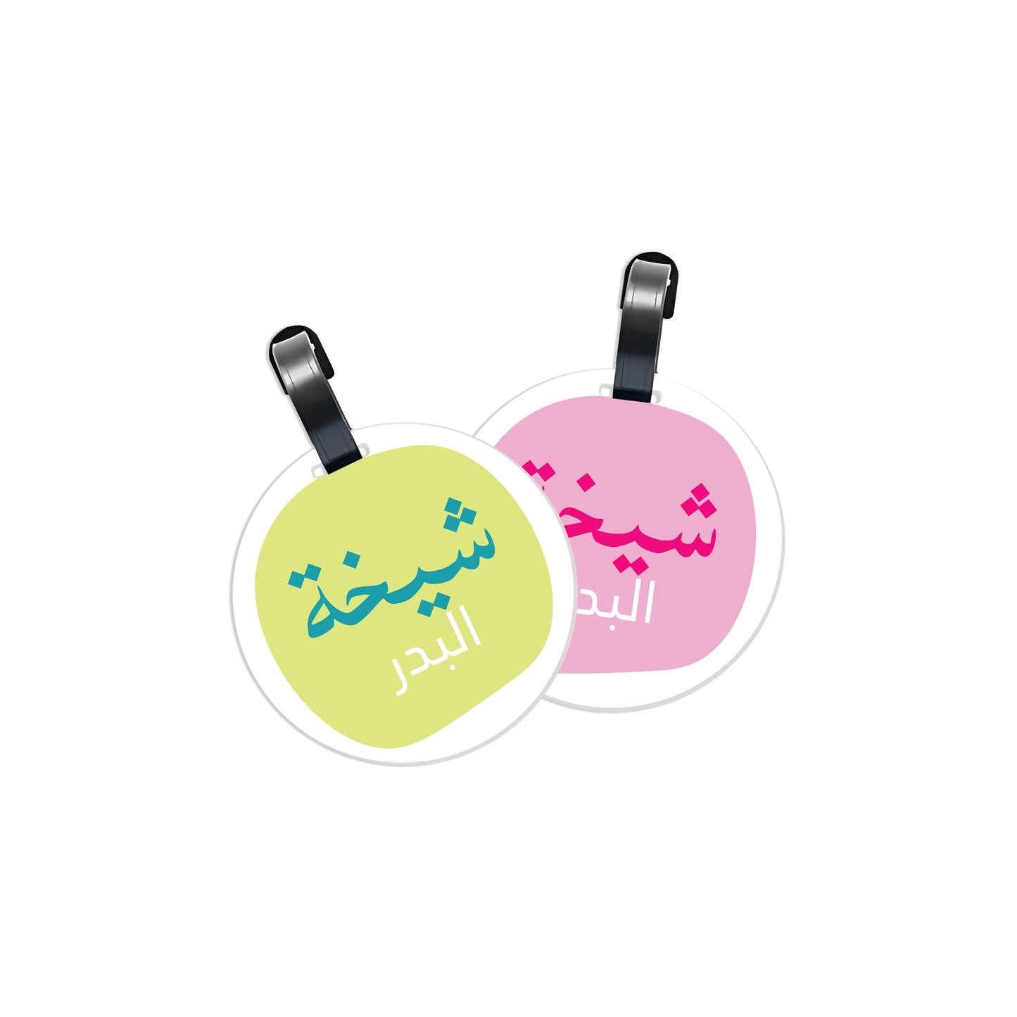 School Tags D173 - Girl