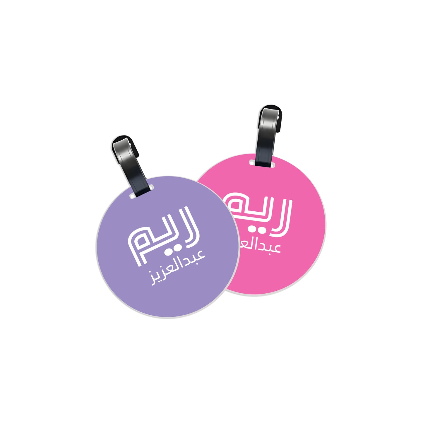 School Tags D171