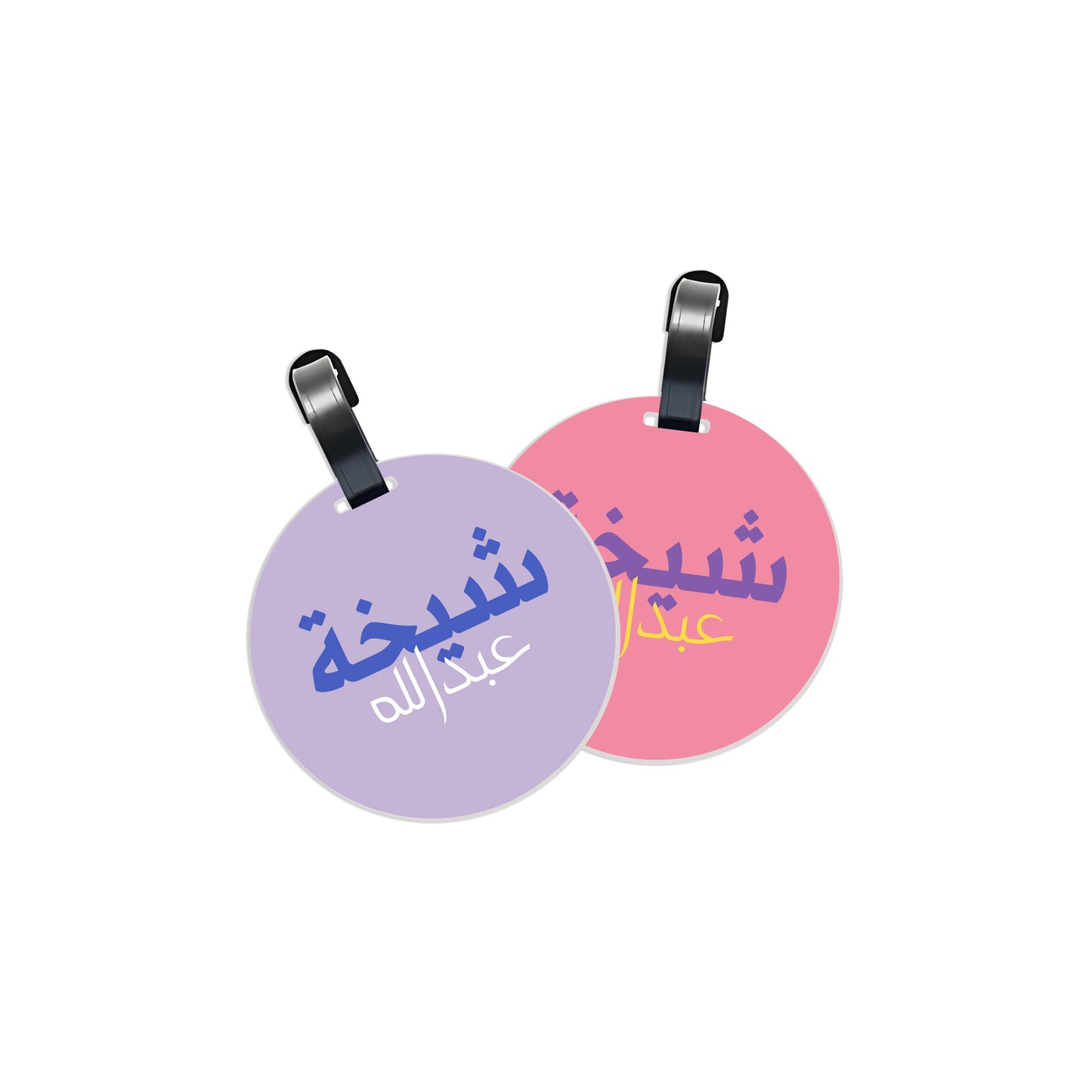 School Tags D176