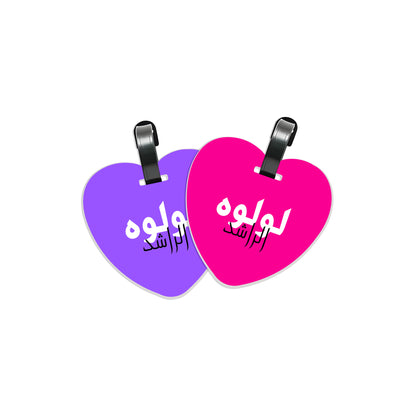 School Tags D174