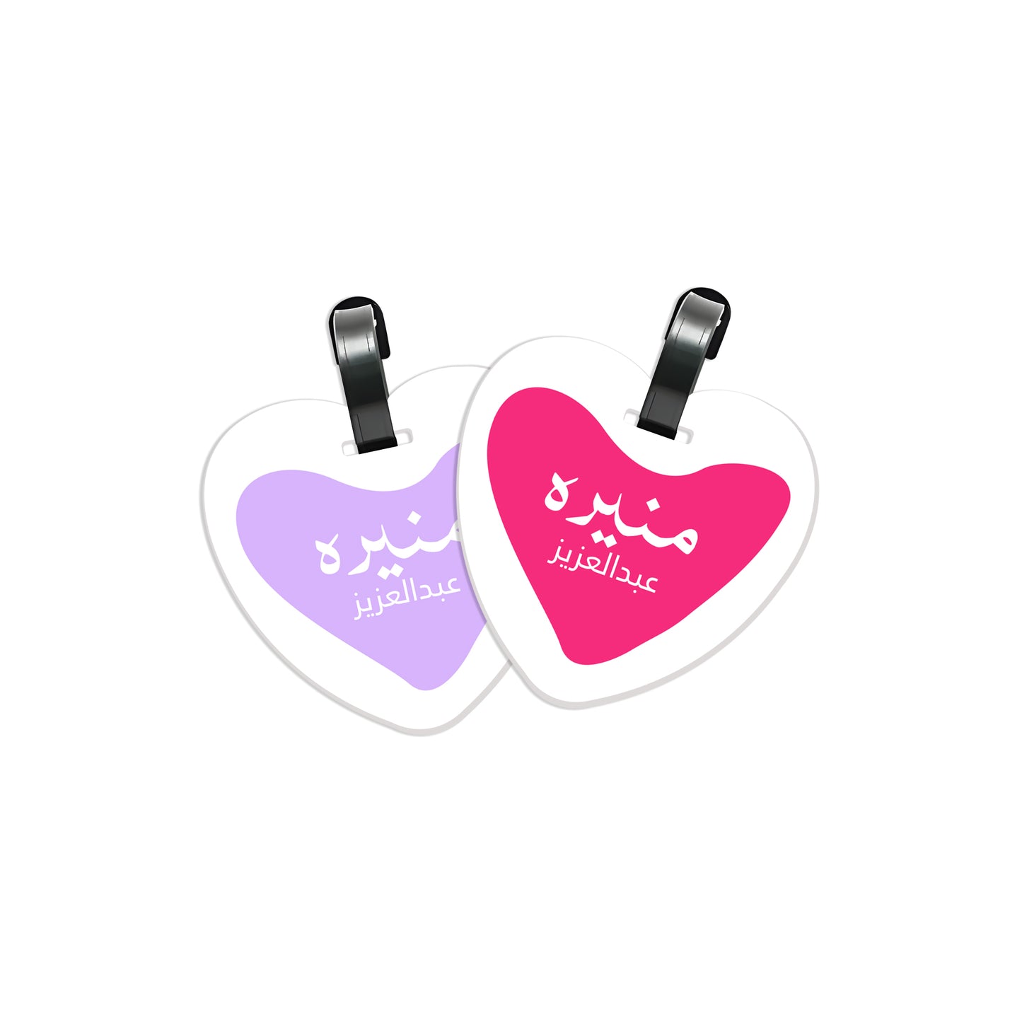 School Tags D177
