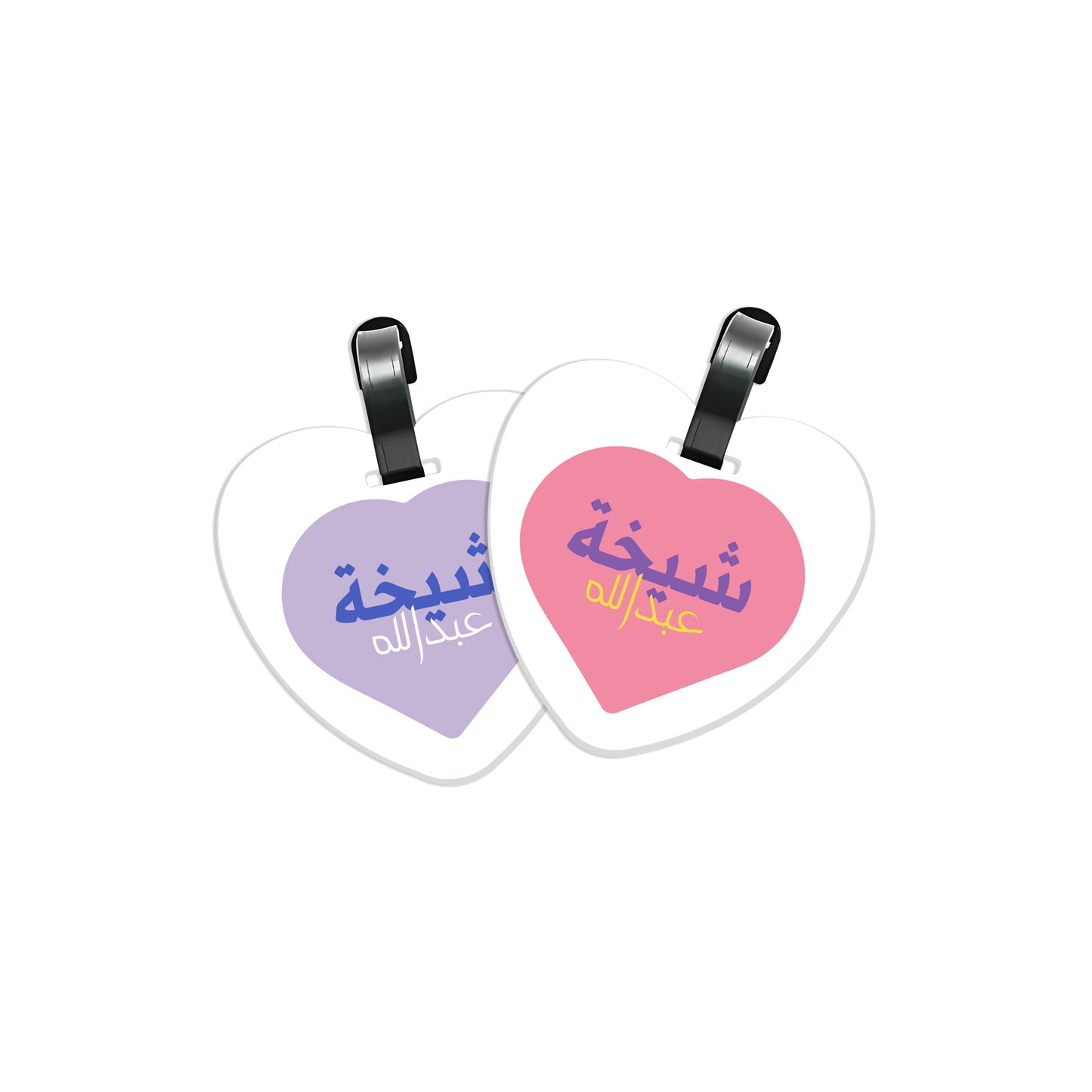 School Tags D175