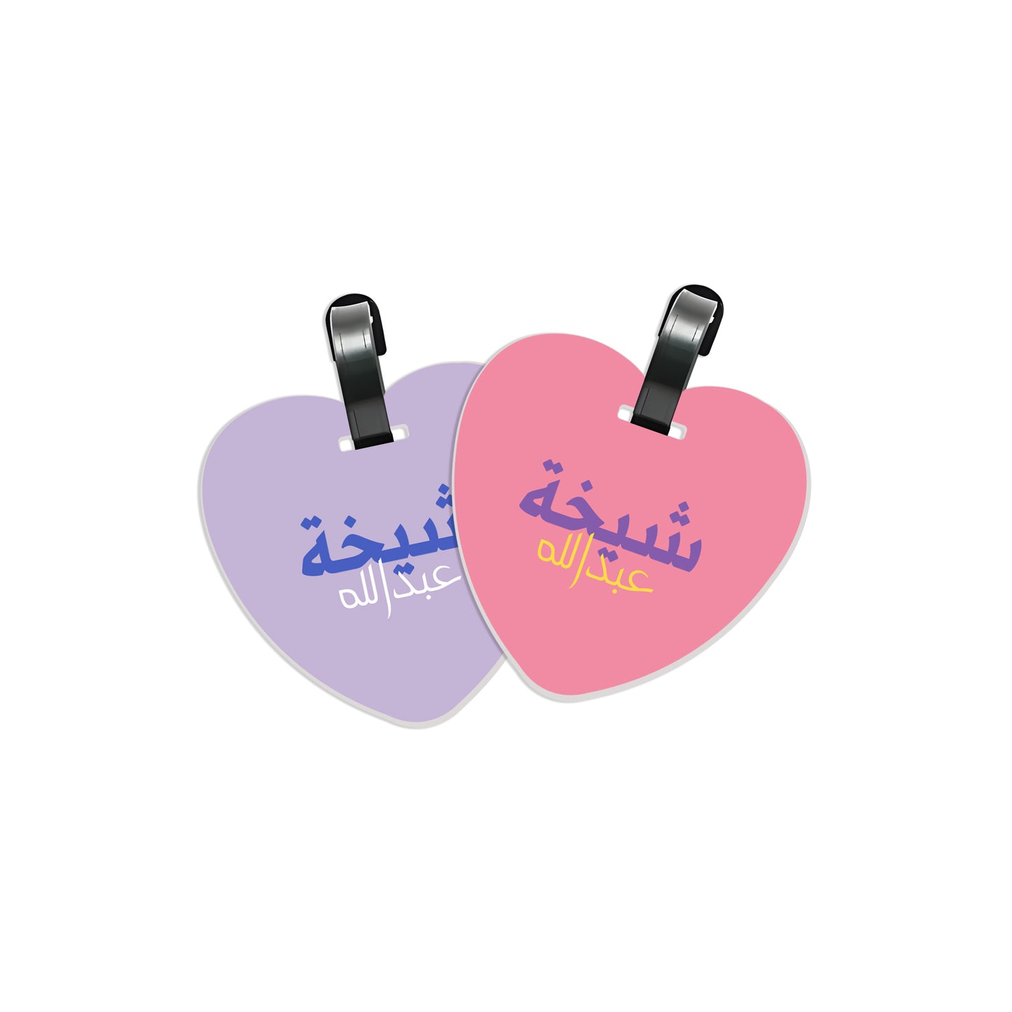 School Tags D176