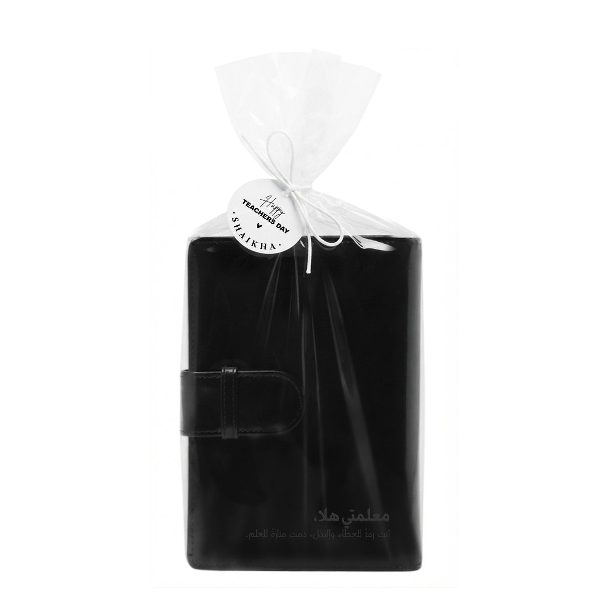 Teachers Day Leather Notebook Arabic