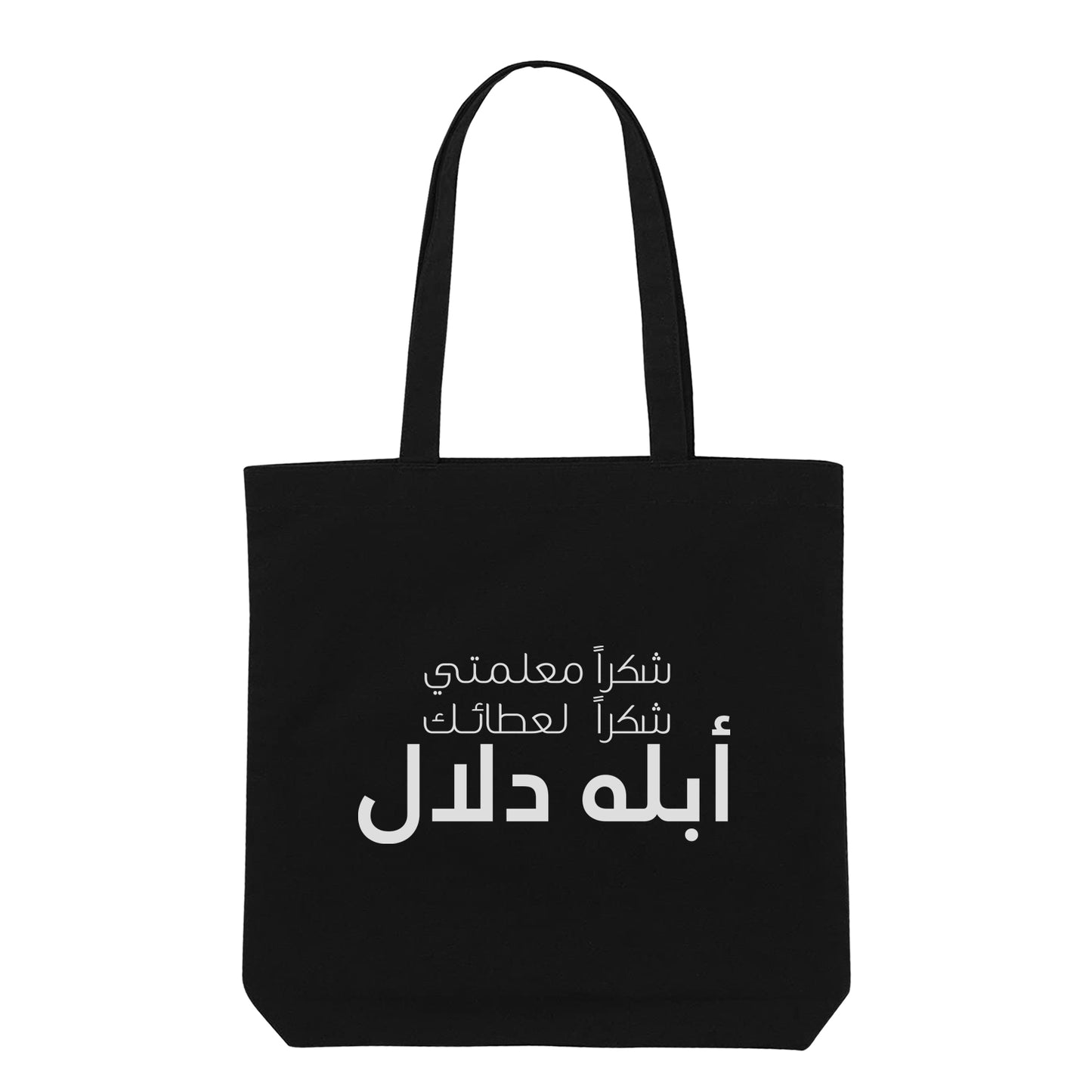 Teachers Day Tote Bag TD13
