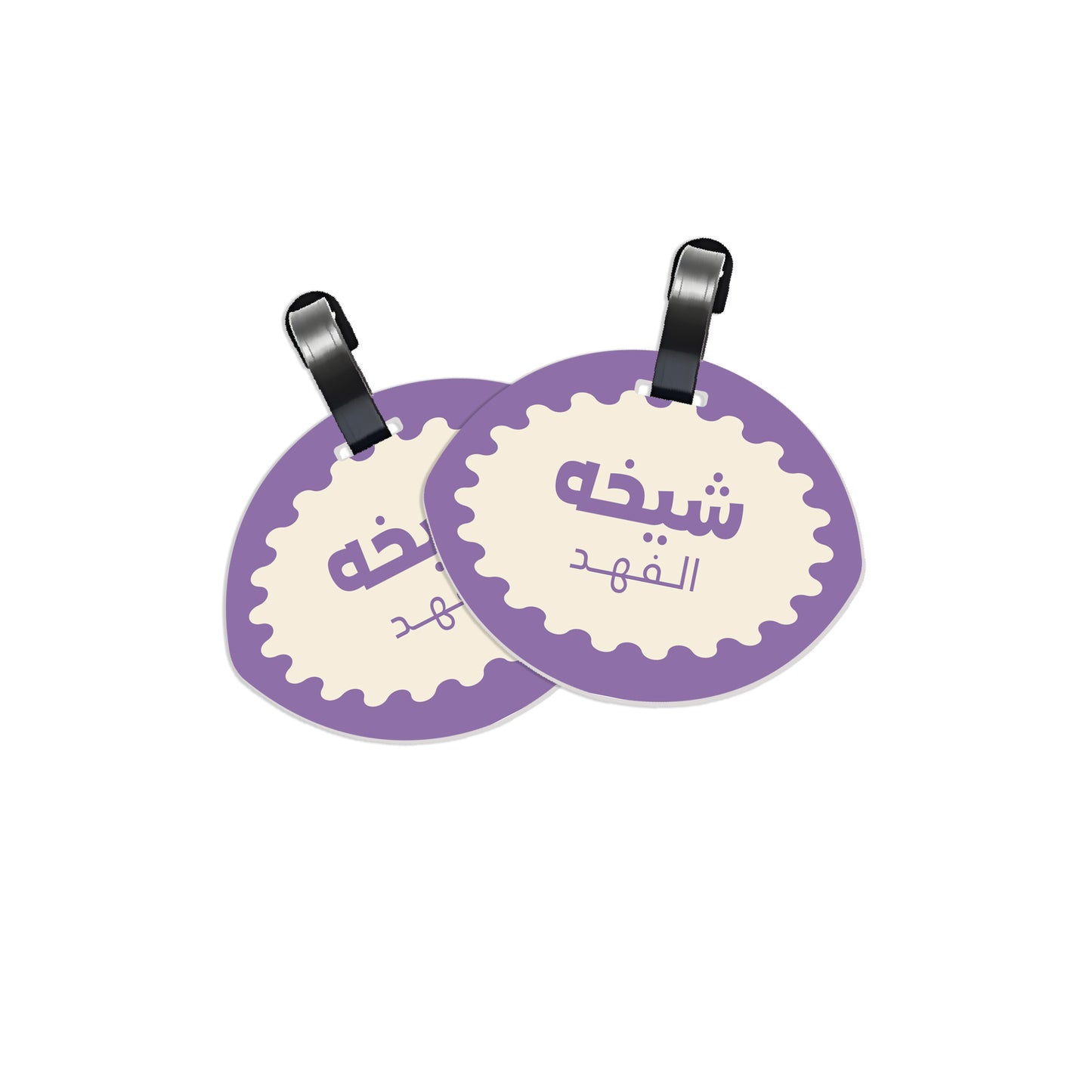 School Tags D170 - Purple