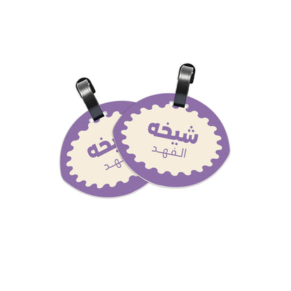 School Tags D170 - Purple