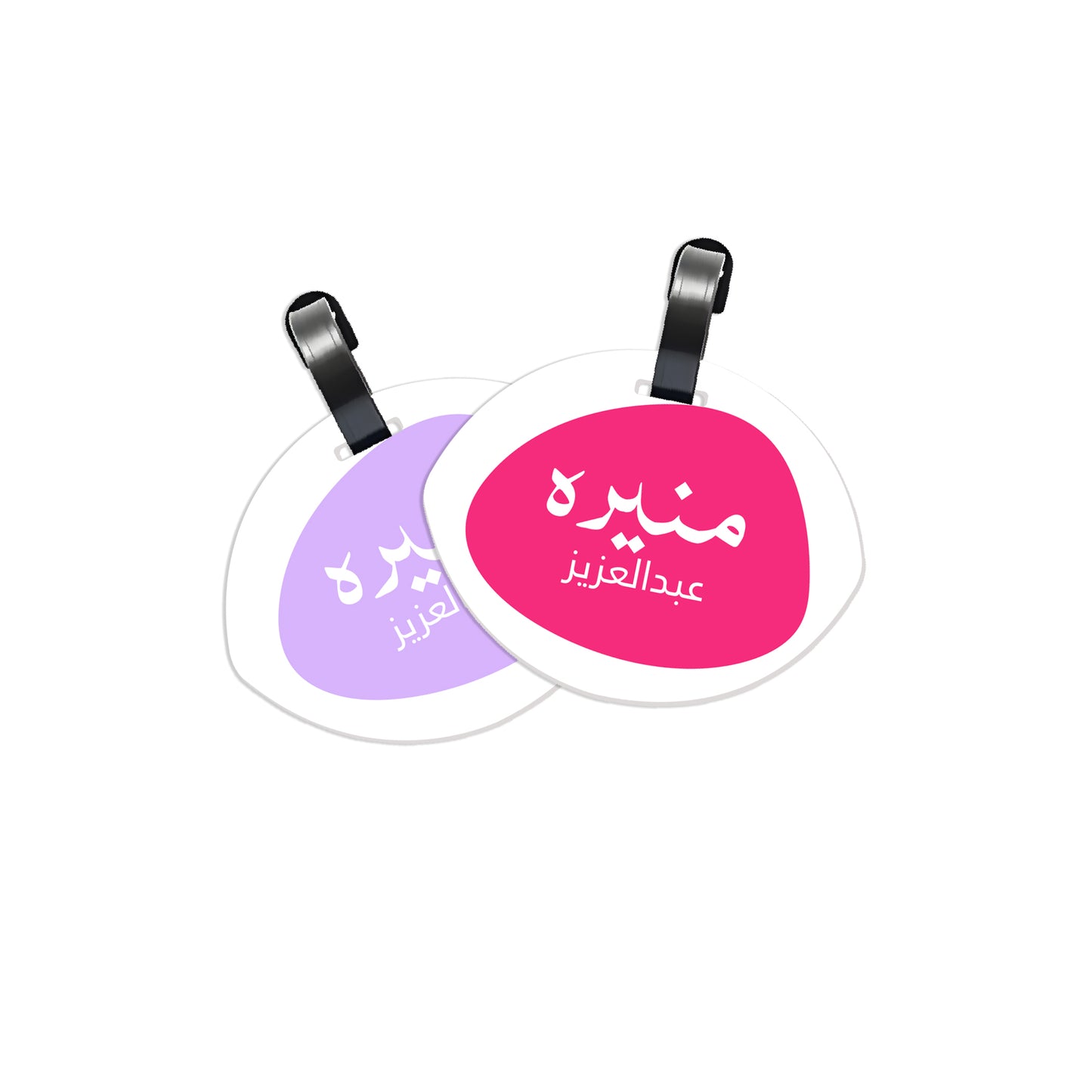 School Tags D177