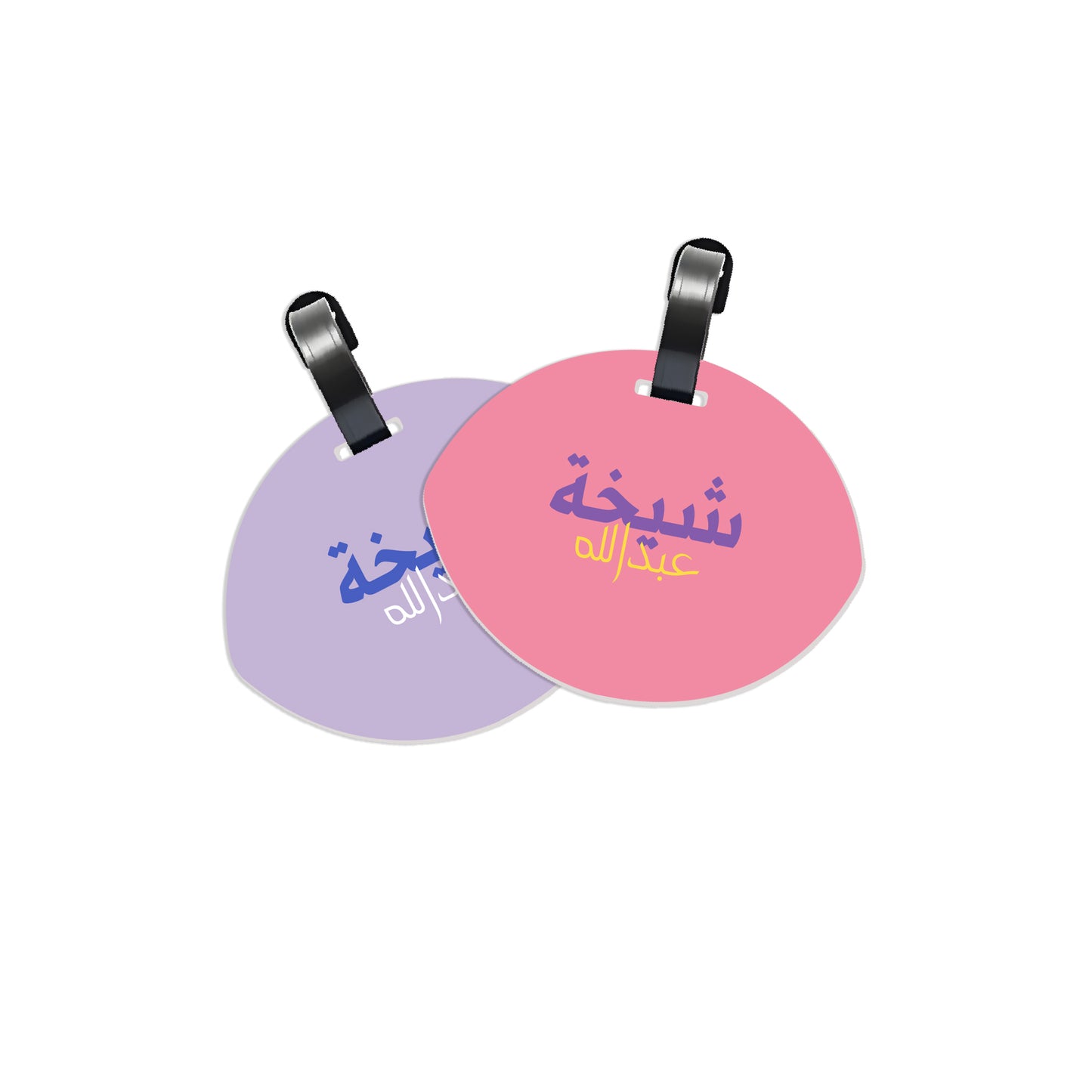 School Tags D176