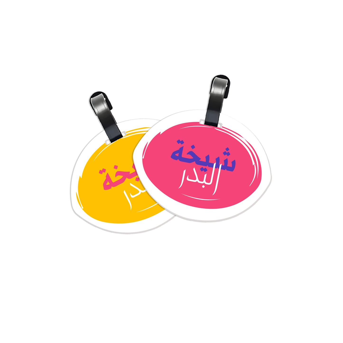 School Tags D178 - Girl