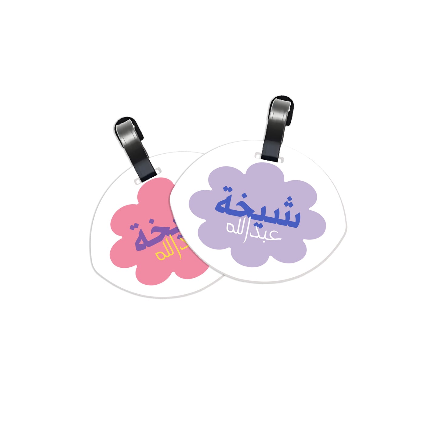 School Tags D175