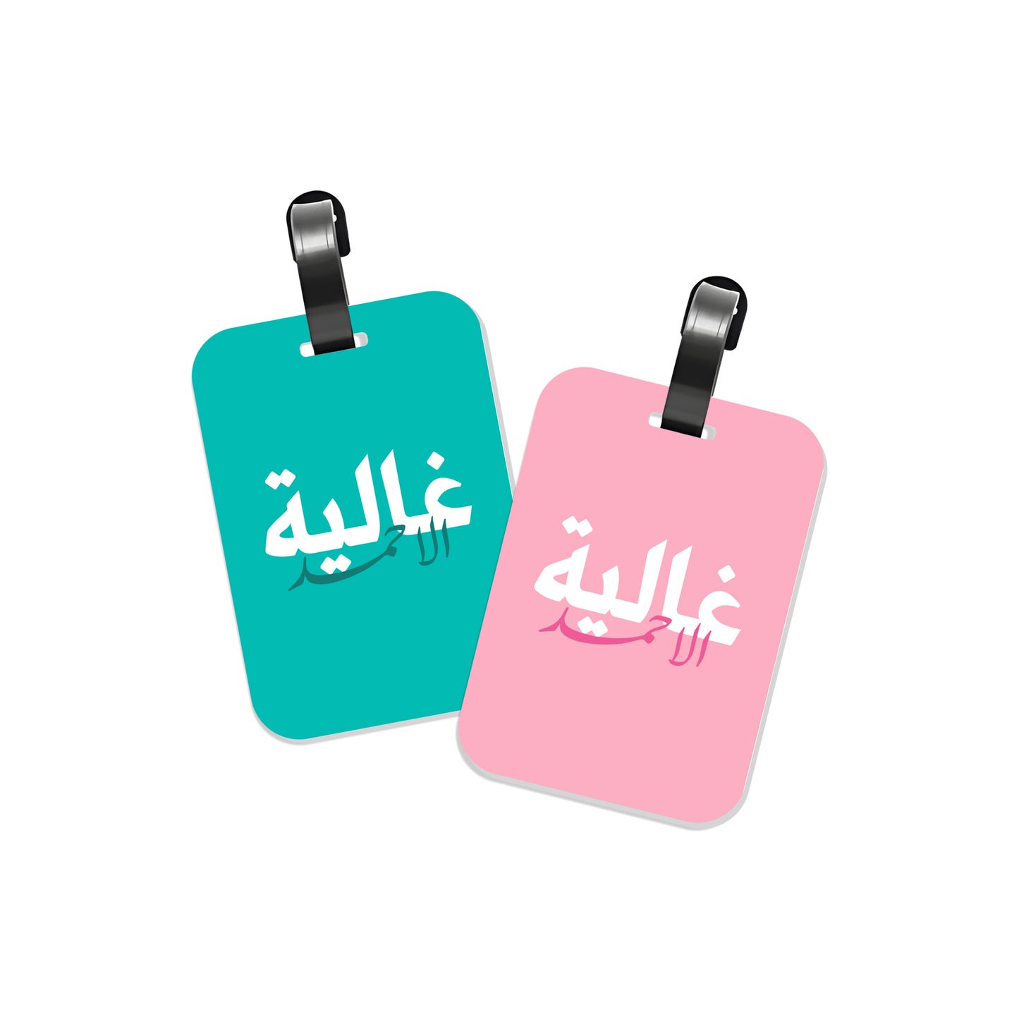 School Tags D179