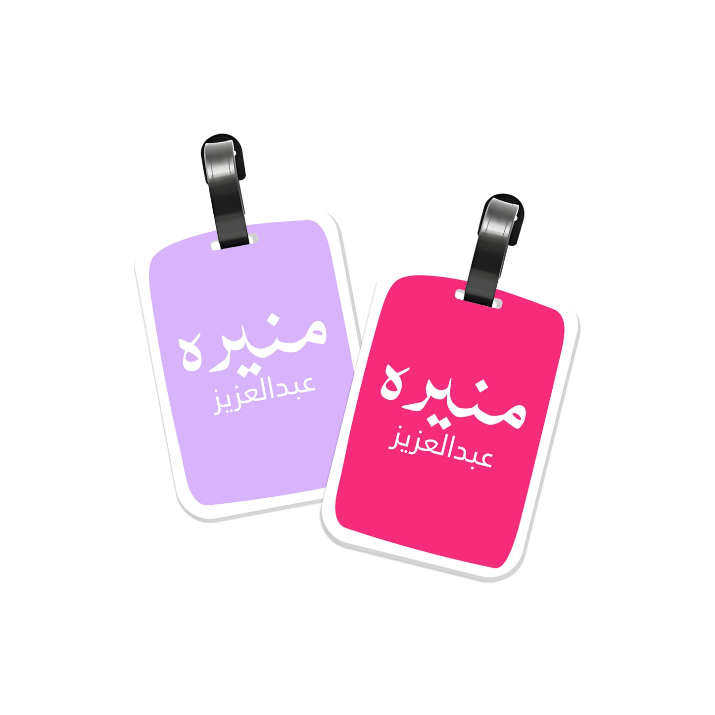School Tags D177