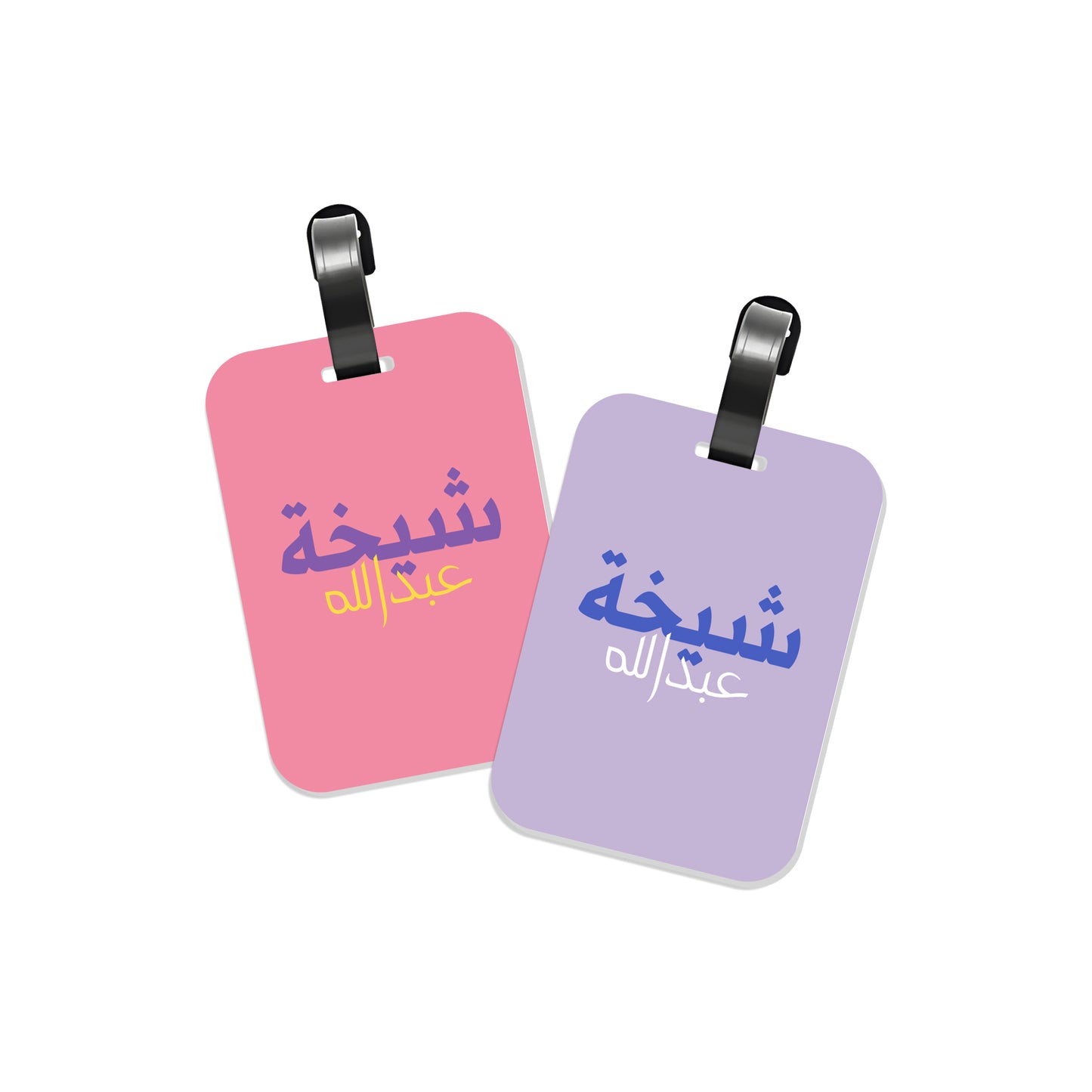 School Tags D176