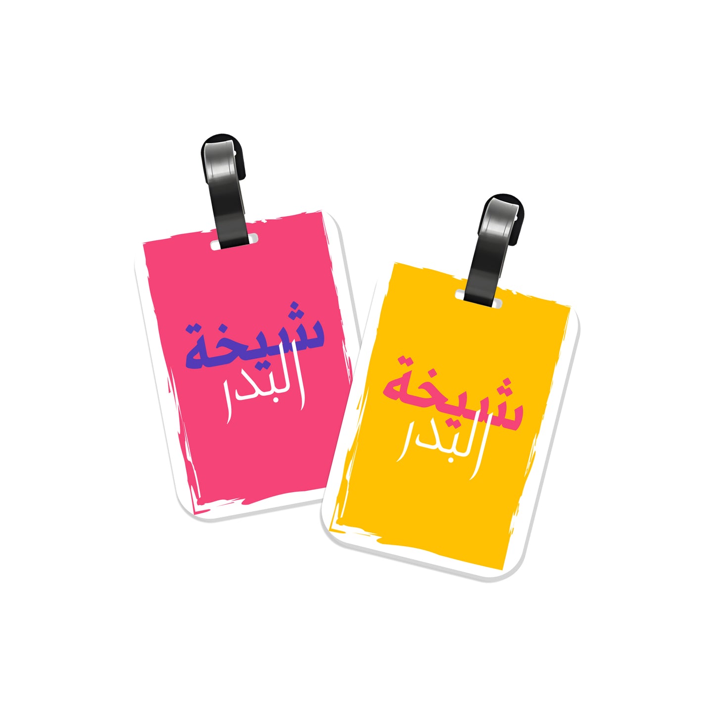 School Tags D178 - Girl