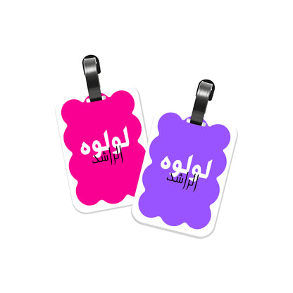 School Tags D174