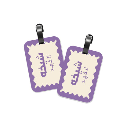School Tags D170 - Purple