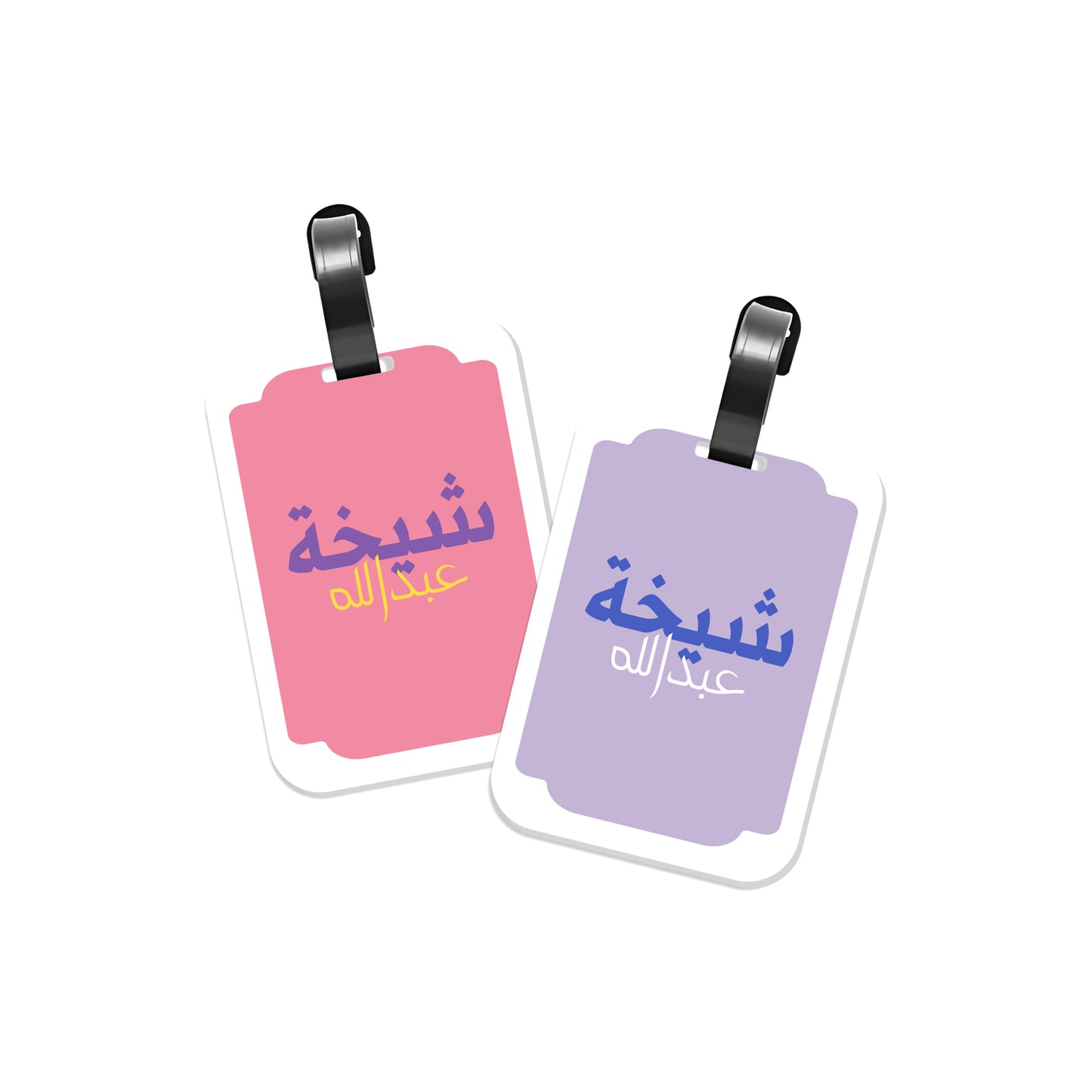 School Tags D175