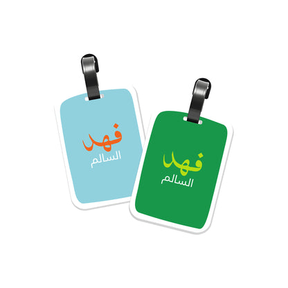 School Tags D173 - Boy