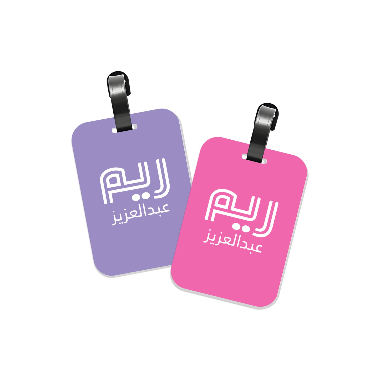 School Tags D171