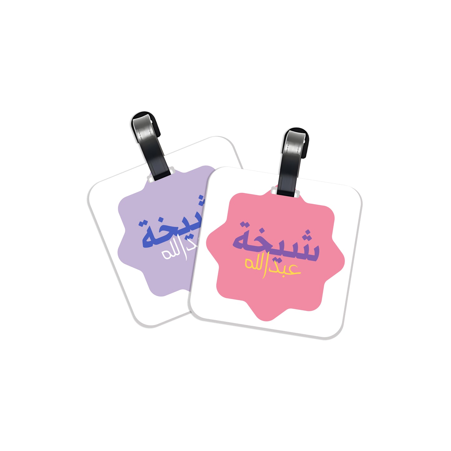 School Tags D175