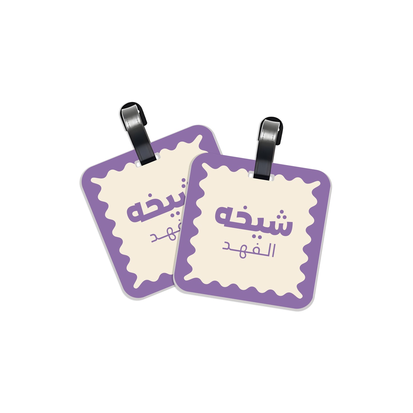 School Tags D170 - Purple