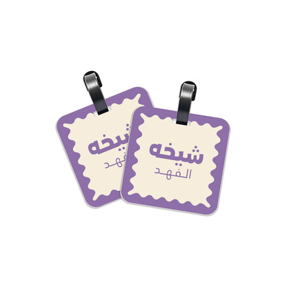 School Tags D170 - Purple