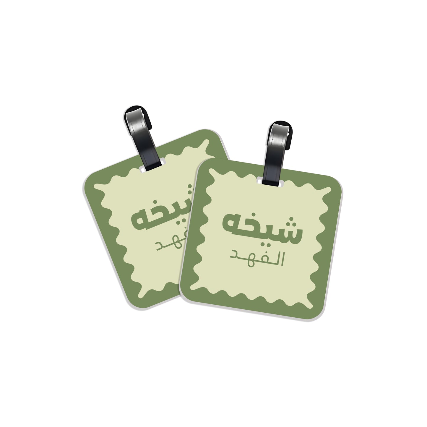 School Tags D170 - Green