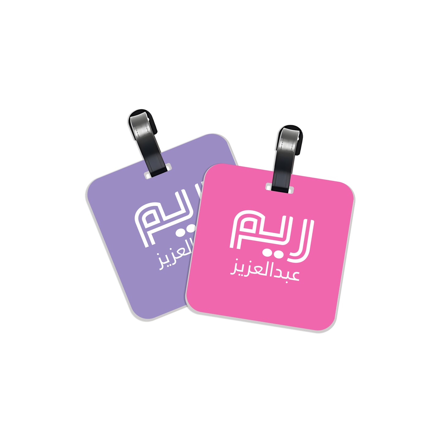 School Tags D171