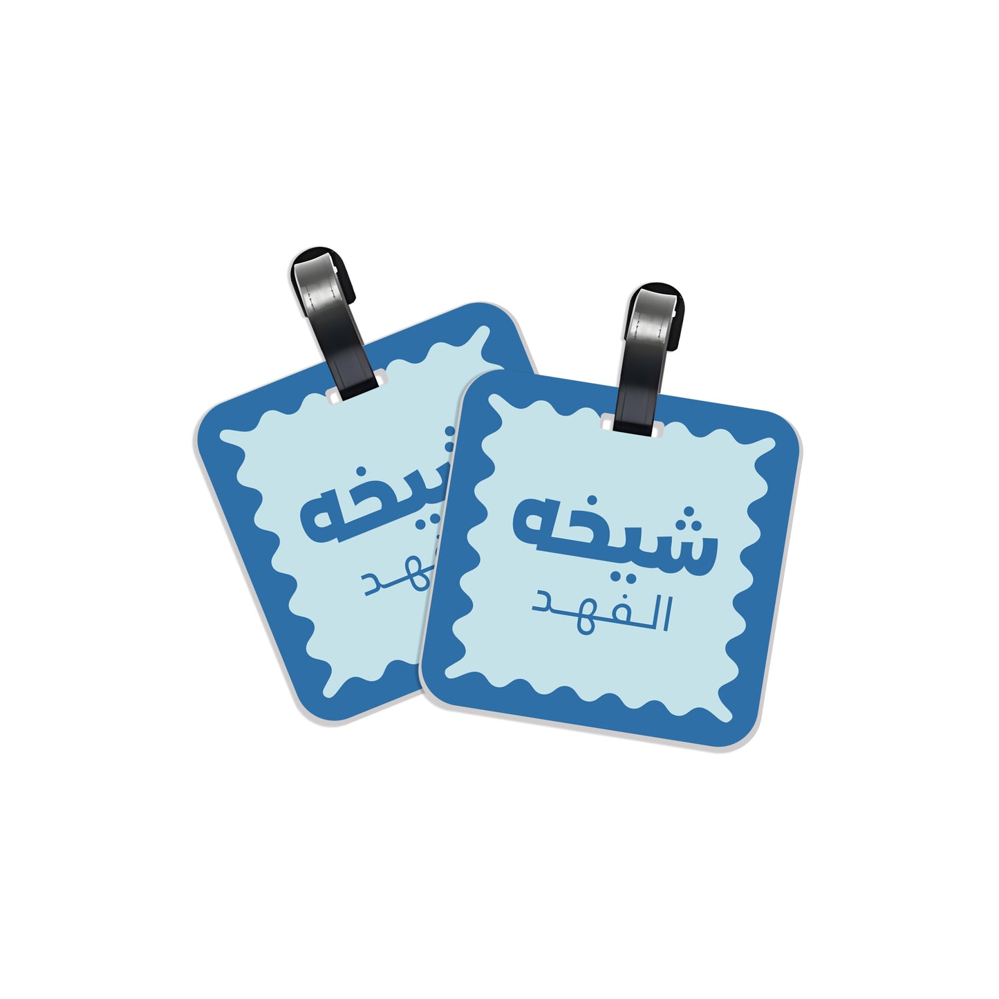 School Tags D170 - Blue