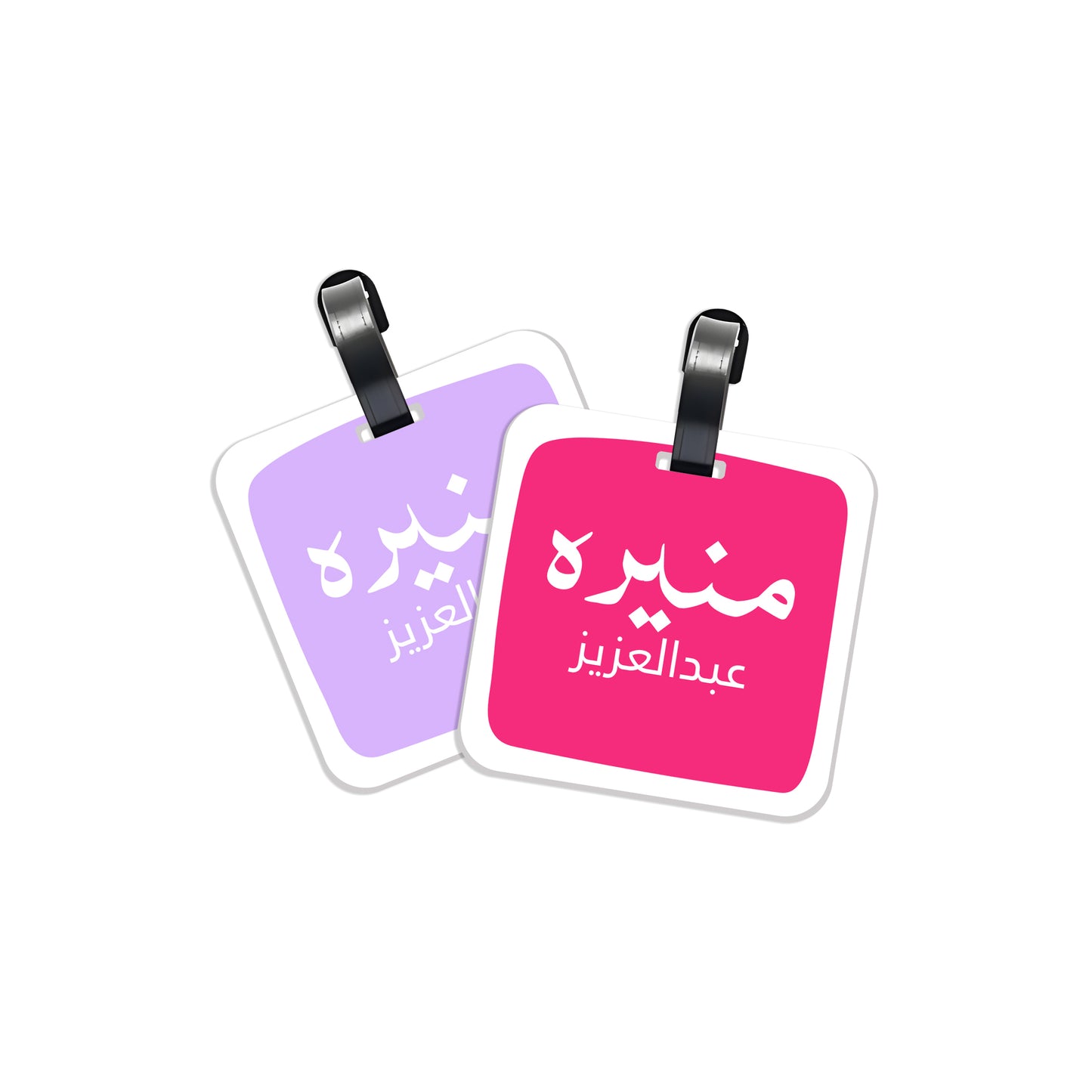 School Tags D177