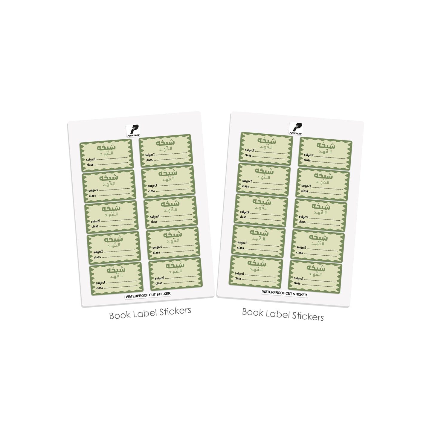 School Label Stickers Pack D170 - Green