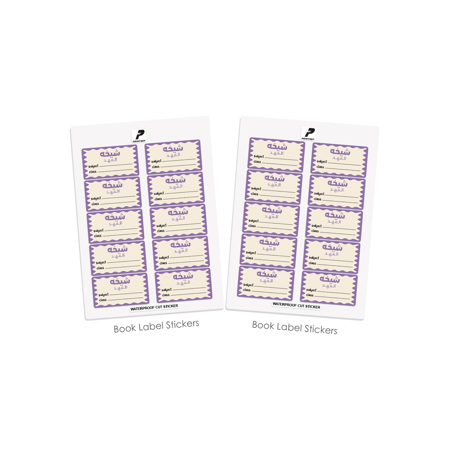 School Label Stickers Pack D170 - Purple