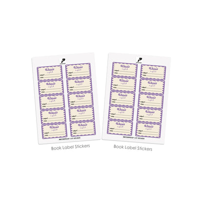 School Label Stickers Pack D170 - Purple
