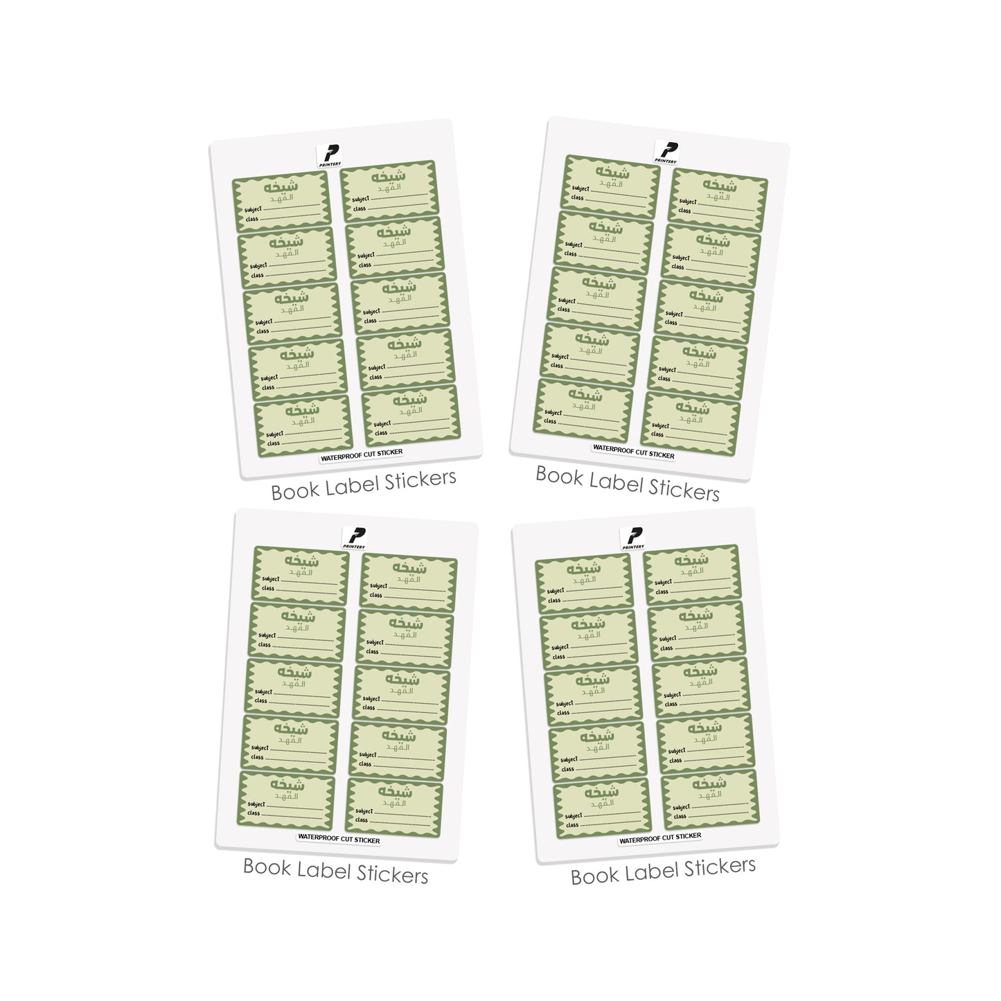 School Label Stickers Pack D170 - Green
