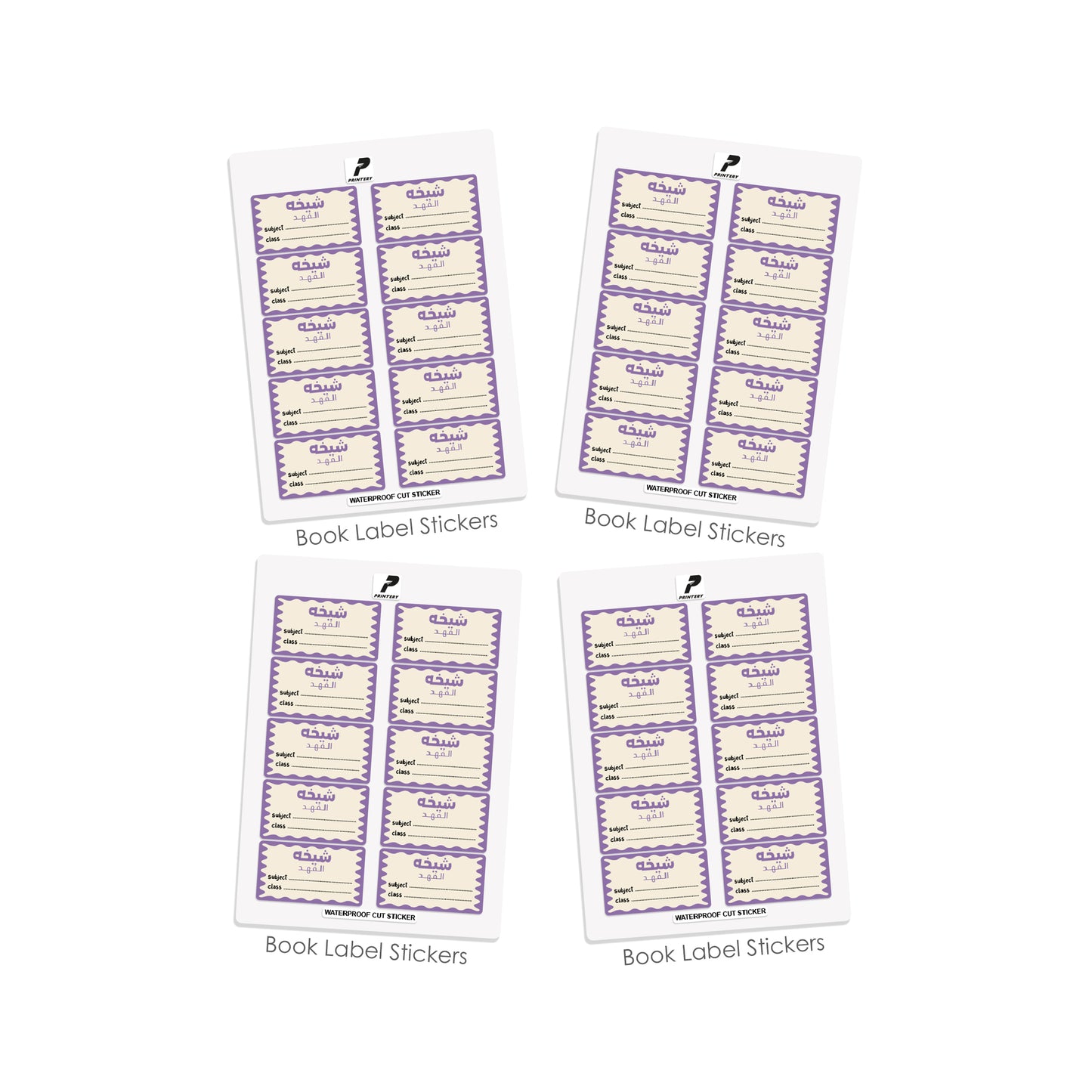 School Label Stickers Pack D170 - Purple