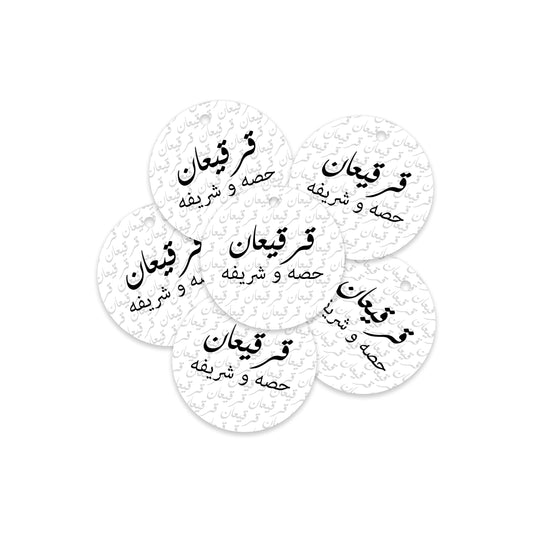 Gergean Cards / Stickers 14