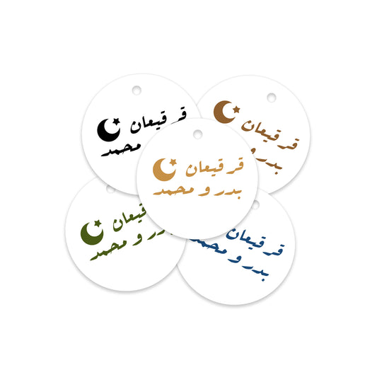 Gergean Cards / Stickers 01