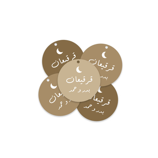 Gergean Cards / Stickers 12